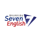 세븐 잉글리쉬